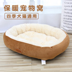 Large Dog Bed, Thickened and Warm Cat Bed, Large Dog Bed, Golden Retriever Bed, Husky Bed, Mat, Kitten Nursing Bed, Pet Bed