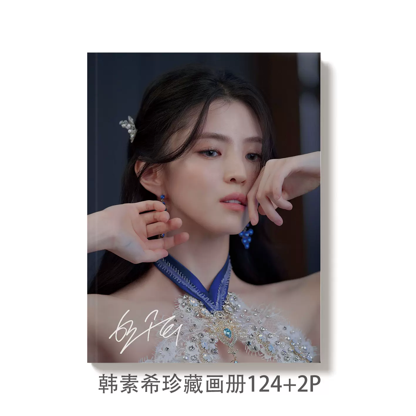 訳あり長月燼明 羅雲熙 個人64P写真集A4サイズ 訳あり長月燼明