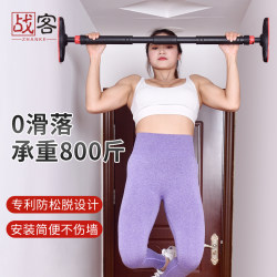 Door-Mounted Pull-Up Bar for Home Use, Indoor, No-Drill Wall-Mounted Pull-Up Device, Children's Home Fitness Equipment, Kids' Single Bar