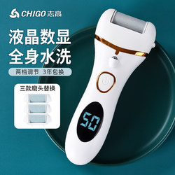Chigo Electric Foot Callus Remover Rechargeable Automatic Foot Grinding Tool for Removing Dead Skin and Foot Care Machine