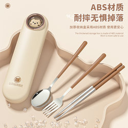 304 Stainless Steel Chopsticks, Spoon, Portable Cutlery Set, Student Office Worker Fork, Spoon, Chopsticks, Travel Outdoor Three-Piece Set