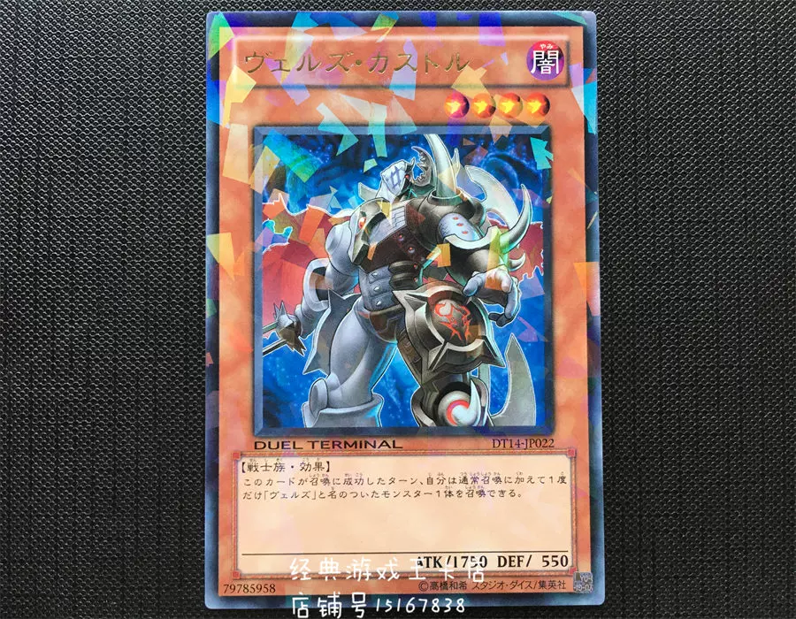 遊戯王　DT・DTCのみ　 2300枚以上　♪271 Amazon.co.jp: 遊戯王カード 破械童子サラマ(ノーマル) ETERNITY