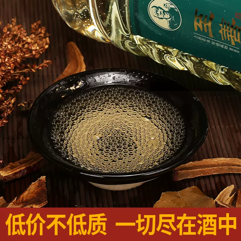 贵州酱香型白酒纯粮窖藏原浆老酒高粱基酒桶装5l