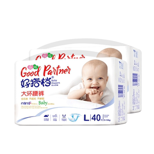 Good partner diapers, newborn baby, new urine, no wet male baby, special soft thin pull -up pants diapers female