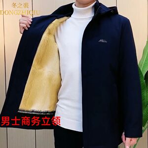 2025 new men's high-end party overcomes genuine winter real mink leather removable inner liner cold-proof and thickened thermal jacket