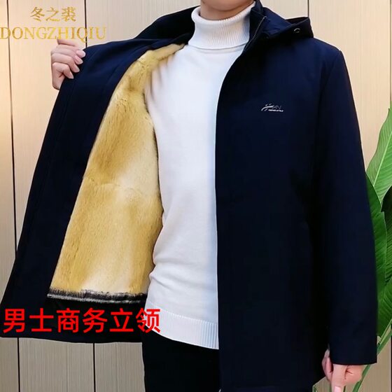 2025 new men's high-end party overcomes genuine winter real mink leather removable inner liner cold-proof and thickened thermal jacket