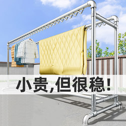 Steel Pipe Clothes Drying Rack, Floor-Standing, for Home Use, Balcony, Bedroom, Outdoor, Galvanized, Simple Double-Rod Clothes Drying Rack for Drying Quilts