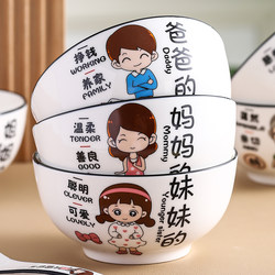 5inch Round Bowls, Family Dining Bowls, Cartoon Rice Bowls, Ceramic Trendy Bowls, Household Tableware, Breakfast Bowl Set