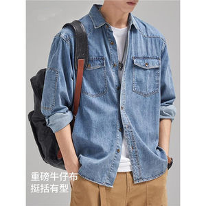 
New Washing Working Denim Shirt Style Jacket Men's Spring and Autumn Heavy Shirt Retro Lapel Jacket Trendy