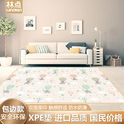 Lindian Xpe Non-Toxic Baby Crawling Mat, Thickened, Odorless Floor Mat, Extra Large, Formaldehyde-Free Crawling Mat with Protective Fence