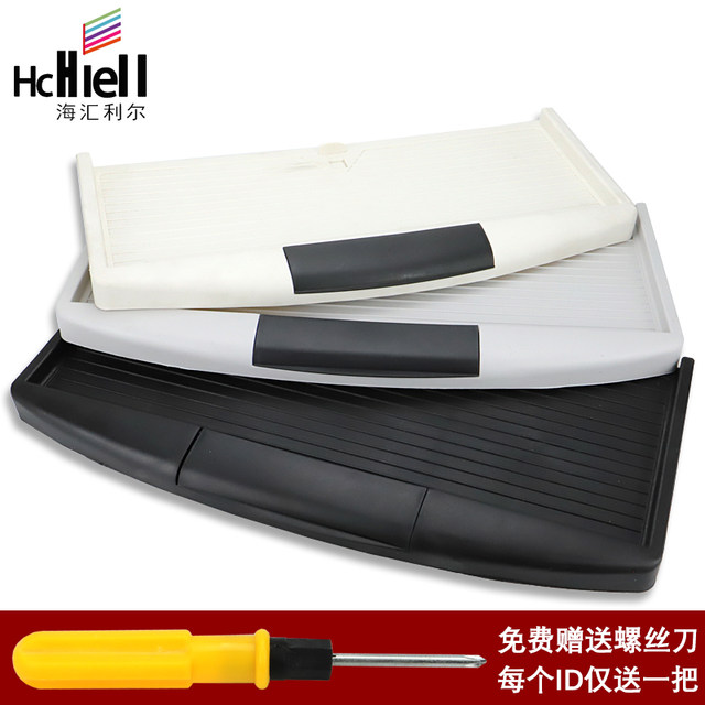 Computer desk keyboard bracket ABS plastic keyboard bracket desk ...