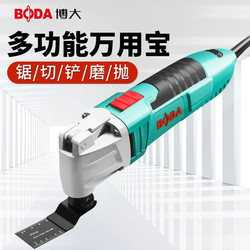 Industrial Grade Electric Left and Right Swing Sparring Machine Bone Position Strip Mold Polishing Machine Multi-Functional Trimming Machine Grinding Machine