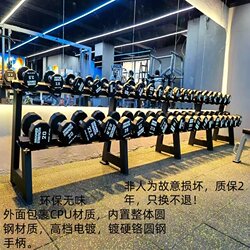 Cpu Hammer 12-Sided Eco-Friendly Odorless Dumbbell Commercial Gym Studio Home Set Combination