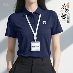 Cooling Sorona Polo Shirt Custom Short-Sleeve Workwear Corporate Business Meeting Uniform T-Shirt Embroidered Cultural Shirt