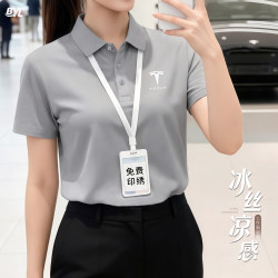 Ice Silk 4S Store Work Uniform Polo Shirt Custom Printed Logo Summer Corporate Car Sales Team Workwear Short-Sleeved T-Shirt