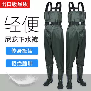 路亚水裤- Top 1000件路亚水裤- 2024年4月更新- Taobao