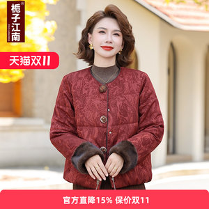 
2025 winter mother's clothing new velvet thickened cotton coat jacket middle-aged and elderly ladies fashionable age-reducing cotton-padded jacket