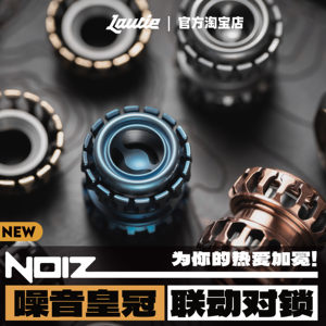 
The arrogant old blacksmith's Noise Crown Linkage Lock Accessory Fidget Spinner DIY Metal Decompression Toy