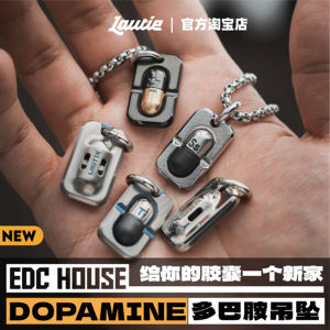 
Old blacksmith dopamine capsule pendant decompressed edc toy keychain bag hanging decorative metal jewelry accessories