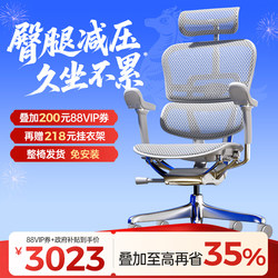 [Breaking News] Baoyou Jinhao E2Pro Computer Chair Ergonomic Chair Gaming Chair Office Chair Home Chair
