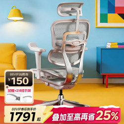 Baoyou Jin Hao B Eagle Ergonomic Chair Computer Chair for Long Sitting, Gaming Chair with Backrest, Suitable for Home Office, Reclinable Executive Chair