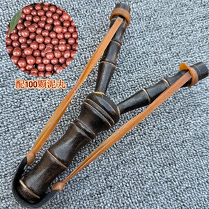 
Slingshot Toy Children Boy Toy Outdoor Shooting Wooden Slingshot Traditional Competition Nostalgic Toy With Clay Ball