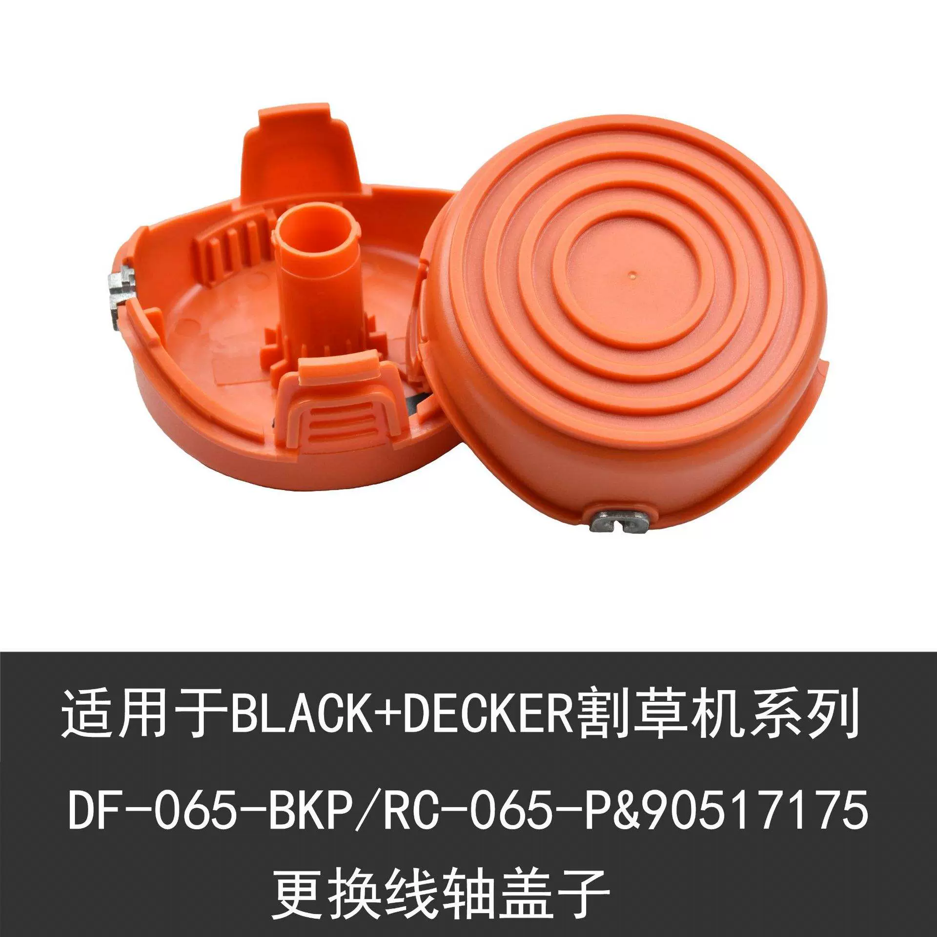 BLACK DECKER DF 065 BKP RC 065 P 90517175 Taobao