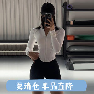 Running Kaka Sunscreen Upf50+ Sports Jacket Women's Long Sleeve Tight Yoga Clothes Fitness Garment Slimming Top