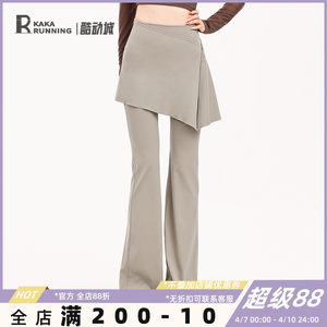 
Running Kaka Yoga Hips Skirt Sports and Awkward Wearing Fitness One-piece Hips Training Running Pants