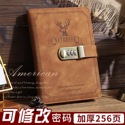 Diary for Adults, Advanced Password Notebook with Lock, 2025 New Model, Vintage Password Notebook with Lock, Creative Gift Box, Gift for Children, Dedicated for Writing Diaries, Multifunctional Notebook, Vintage Password Notebook