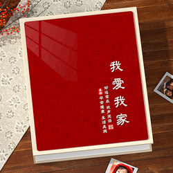 Couple Photo Album, Commemorative Album, Large Capacity Family 5-Inch Photo Storage Album, Baby Growth Photo Album