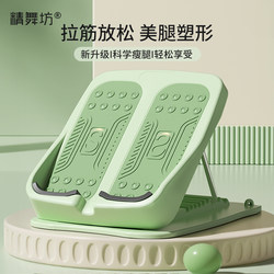 Stretching Board, Inclined Pedal, Leg Stretching, Slimming Legs, Home Use, Wall-Mounted Standing Fitness Pedal, Achilles Tendon Stretching and Rehabilitation Device