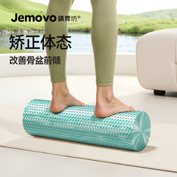 Standing Foam Roller Calf Stretcher Improves Pelvic Forward Tilt, Prevents Arch Collapse, Slimming Leg Pad, Foot Training Tool