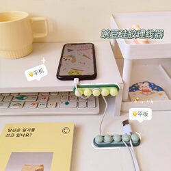 Data Cable Storage Holder, Charging Cable Manager, Desktop Mobile Phone Cable Hub, Nail-Free Self-Adhesive Cable Routing Artifact
