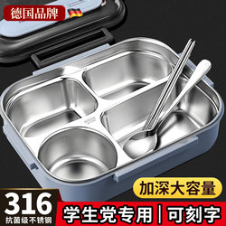 Stainless Steel Lunch Box for Office Workers 2025 New Model with Lunch Box 316 Food-Grade Compartmentalized Dinner Plate for Adults Large Capacity