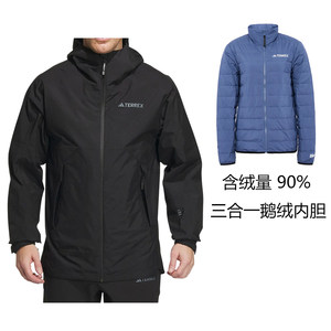 
Adidas terrex outdoor men's wind-resistant and waterproof goose down liner three-in-one jacket IP0738