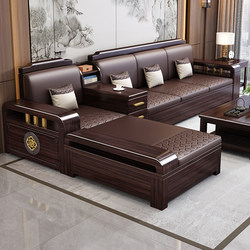 New Chinese-Style Purple Sandalwood Solid Wood Sofa Set, Dual-Use for Winter and Summer, with Storage, Suitable for Living Room, Available in Various Sizes, Economical Wooden Furniture