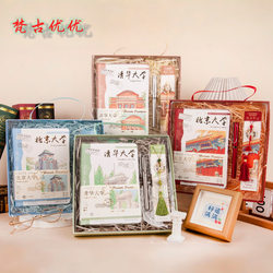 Van Gogh's Famous School Notebook Gift Box, a High-Quality Full Set of Notebooks, Is a Perfect Gift for Students and Training Institutions