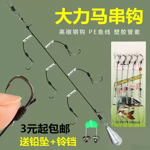 魷魚串鉤- Top 1000件魷魚串鉤- 2024年3月更新- Taobao