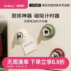 Ankou Timer Kitchen Reminder Magnetic Learning Time Manager Cooking Countdown Mechanical Timer