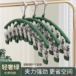 Multifunctional Clothes Drying Rack for Socks, Household Use, with Multiple Clips for Underwear, Balcony, Student Dormitory, Non-Marking