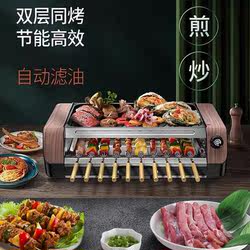 Barbecue Grill, Household Smokeless Electric Grill, Indoor Multi-Functional Barbecue Machine, Non-Stick Grill Pan, Fully Automatic Rotating Skewer Machine