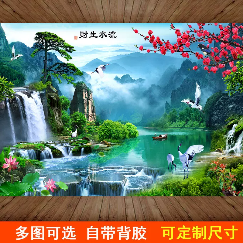山水畫貼紙大自然風景牆貼自黏貼紙壁紙壁紙客廳背景牆畫牆壁貼畫 Taobao