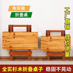 Solid Wood Folding Table Dining Table for Home Use, No Installation Required, Simple Small Table, Dining Table, Study Table, Suitable for Setting up Stalls, Commercial Use, and Restaurants