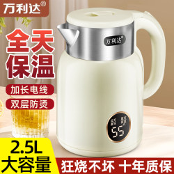 Wanlida Electric Kettle for Home Use, Integrated Heating and Insulation, Fully Automatic Intelligent Constant Temperature Electric Kettle with Large Capacity