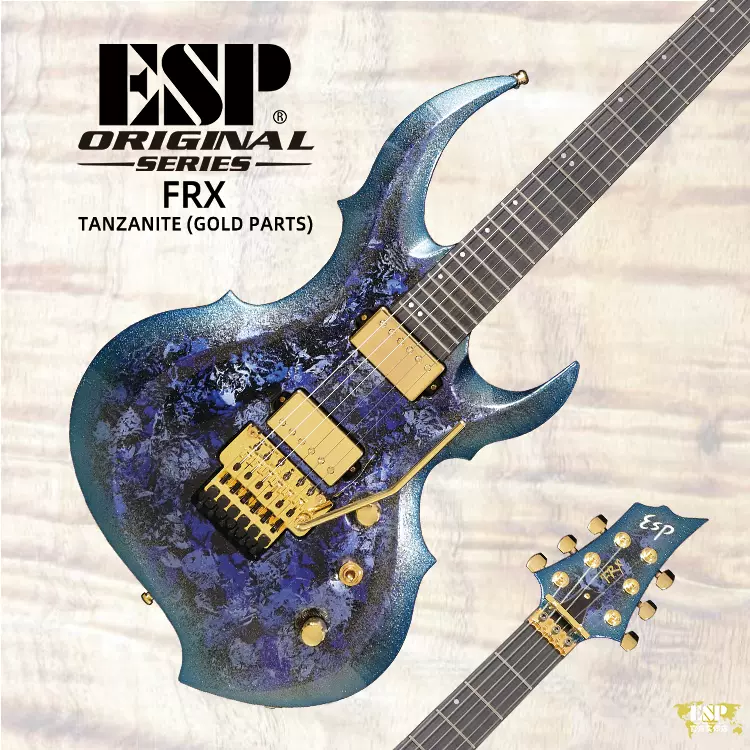 EDWARDS E-HR7-FX/BM Aqua Burst EDWARDS E-HR7-FX BM Aqua Burst 7弦