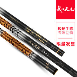 Tianyuan and Deng Gangming made giant fishing rods lightweight giant fishing rods