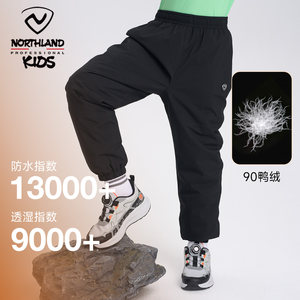 
NORTHLAND down pants boys' outdoor windproof and warm middle and large children's white duck down outer winter casual pants