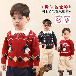 
Little O Dad Baby Boy Baby Sweater Boys Autumn and Winter 2025 New Fair Isle Lapel Knitted Cardigan