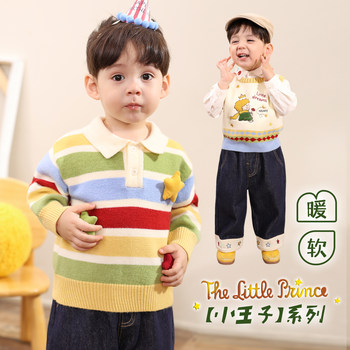 
Little O Dad Baby Boy Baby Winter Suit 2025 New Lapel Sweater Vest Baby Birthday One-Year-Old Clothes